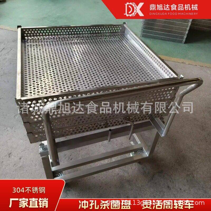 厂家定做粽子杀菌釜周转车杀菌盘及筐304不锈钢制造