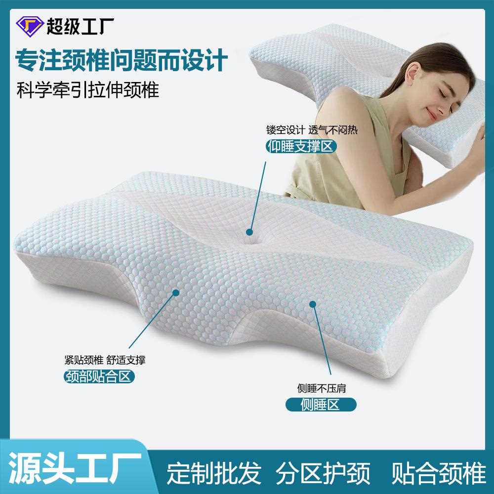 蝶形枕凉感记忆棉枕头护颈颈椎枕人体工学护颈枕记忆枕头现货