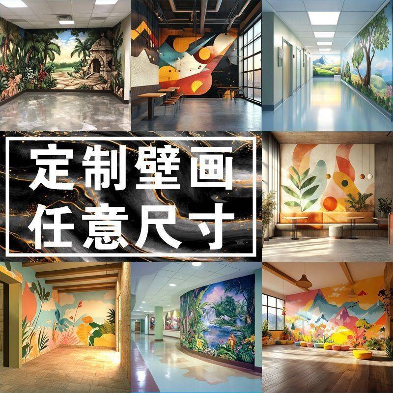 高级感2025新款全屋无缝3D浮雕墙布UV打印来图定制壁画客厅卧室