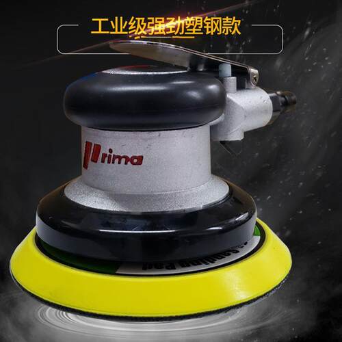 5寸打磨机抛光家具机气714磨机汽车气墙面腻子干磨研磨光机动混合