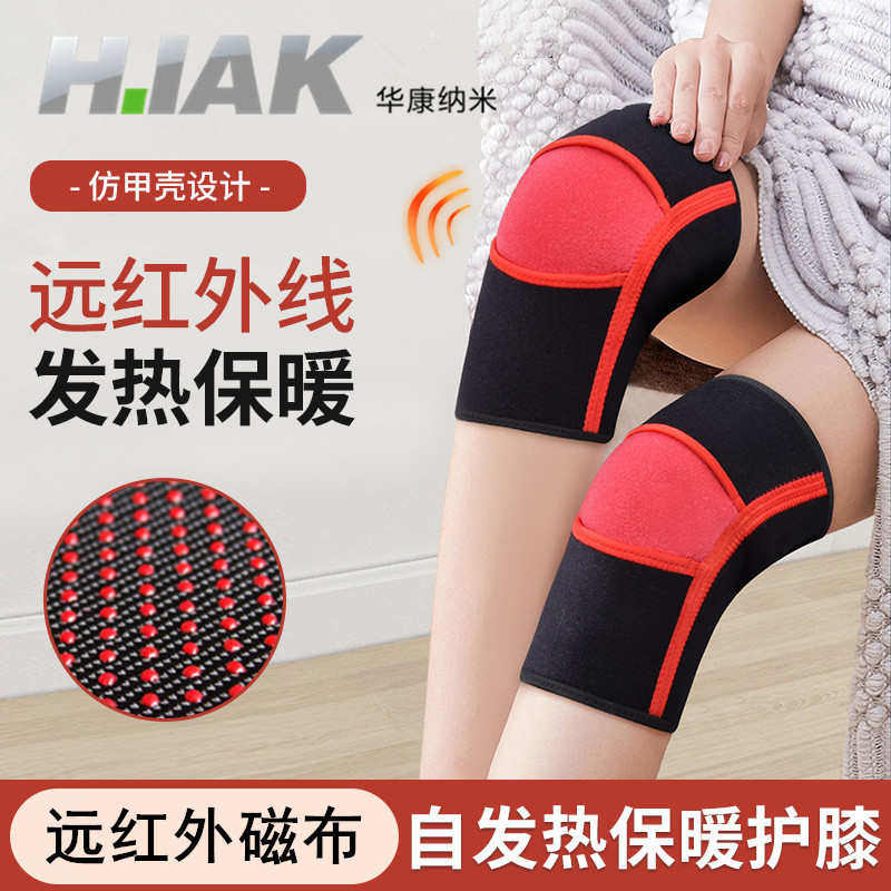 自发热艾草护膝保暖老寒腿防寒护膝膝盖加热护套会销中老年用品,运动/瑜伽/健身/球迷用品,运动护膝/髌骨带,淘宝优惠券,粉丝福利购,淘宝优惠卷