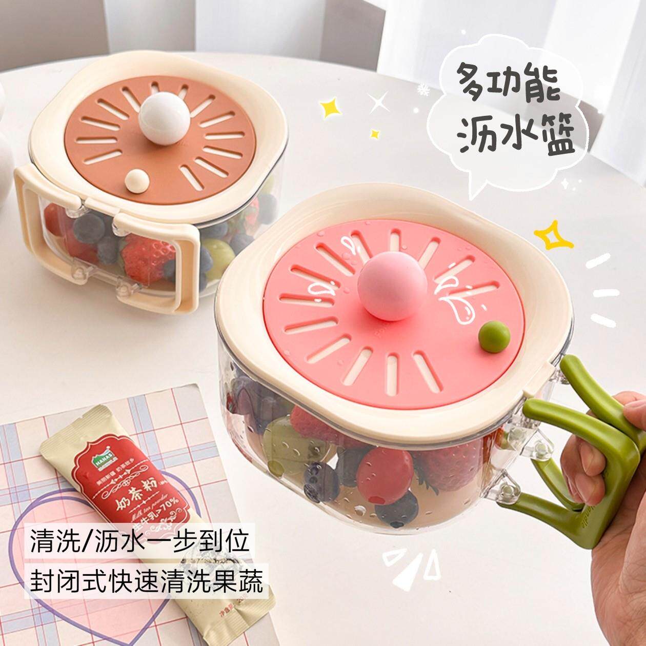 多功能果蔬清洗双层沥水盒多功能果篮折叠手柄洗水菜沥水篮家用