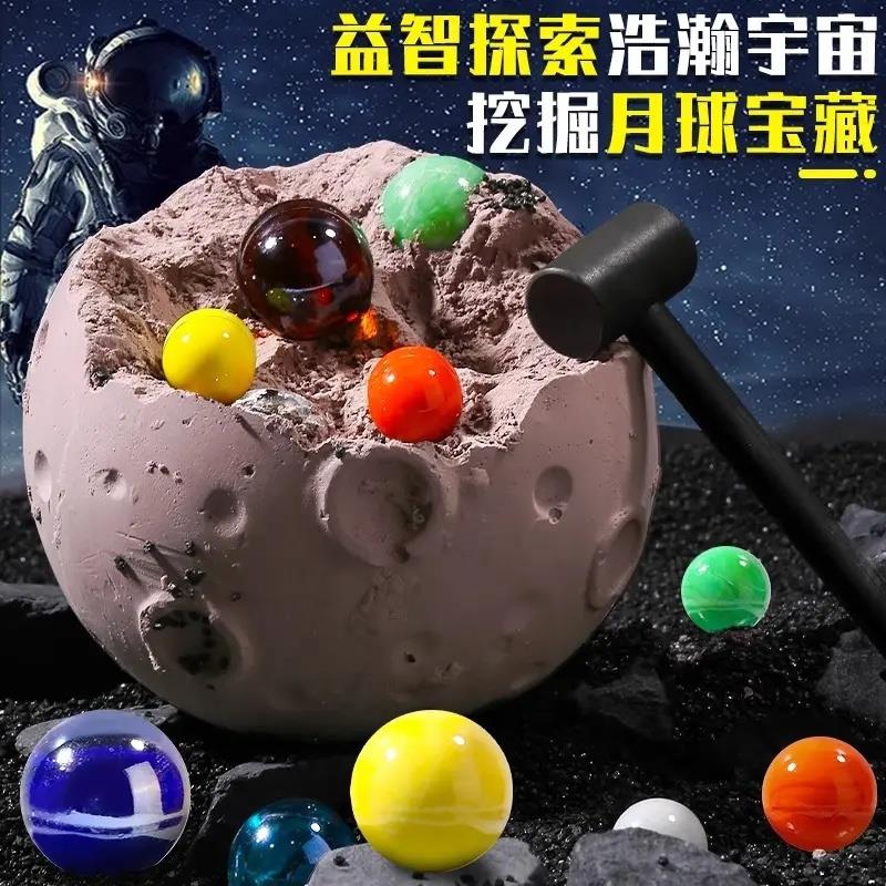 考古挖掘玩具儿童男孩女孩八大行星球挖宝藏儿矿石盲盒恐龙蛋石膏