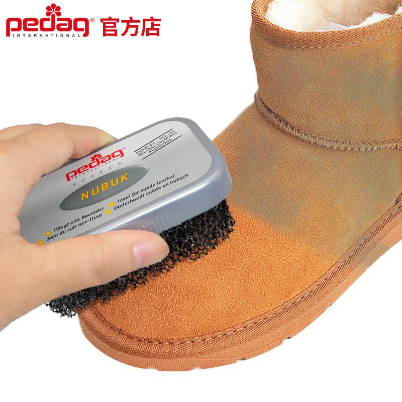 PEDAG翻毛皮护理鞋刷绒面反绒皮雪地靴刷子磨砂鞋打理专用清洁刷