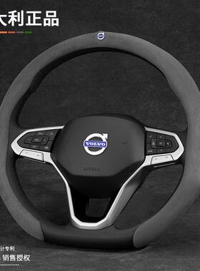 适用沃尔沃S90 S80 S60L V40 V60 XC40 XC90 XC60超薄翻方向盘套