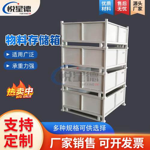 厂家供应重型存储箱焊死固定加厚钢板箱金属框铁屑箱物料存储箱
