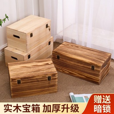 长方形简约实木i复古杂物收纳盒整理箱家用带锁木箱子储物收纳木