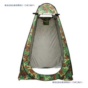 现货速发帐篷户外洗澡农村家用浴罩保暖移动洗澡间洗浴帐冬天其他