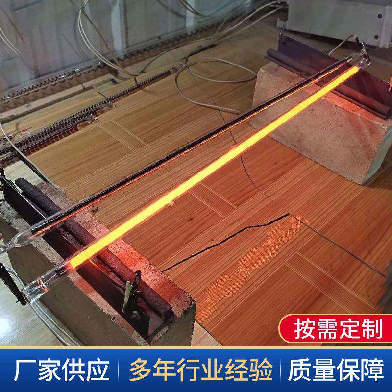 碳纤维发热管红外线烤漆房烧烤炉发热管烘干机加热棒石英管电热管