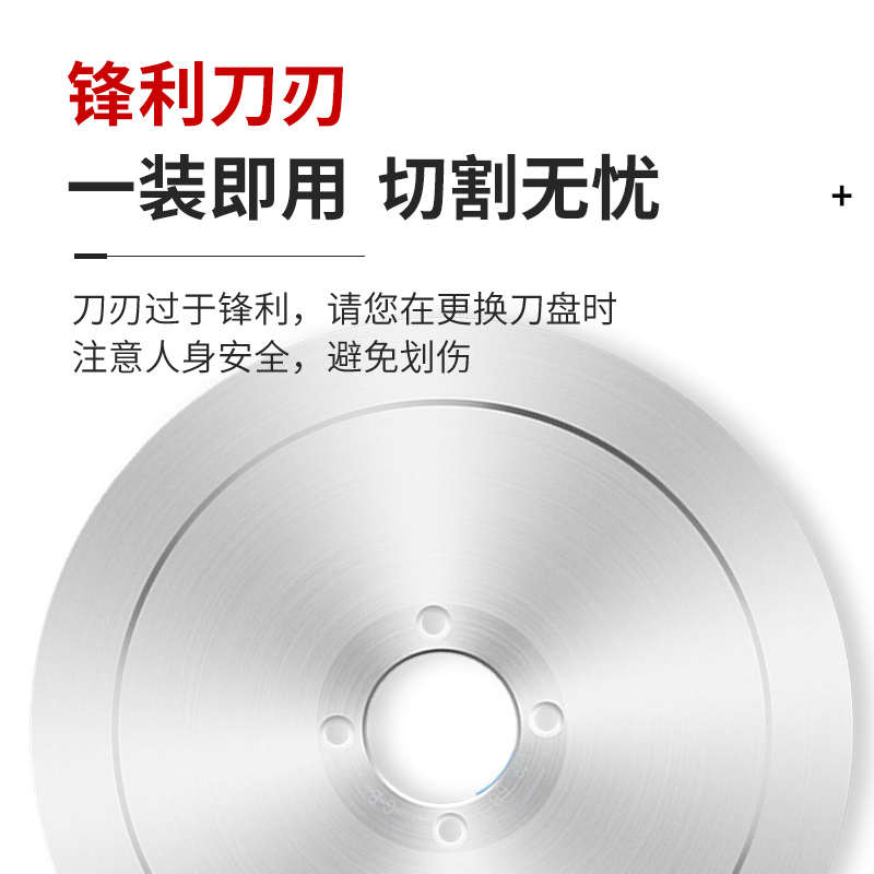 切片机圆刀片 剥肉机刀片 切片机刀片 厚地 刀片进口  南常350刀