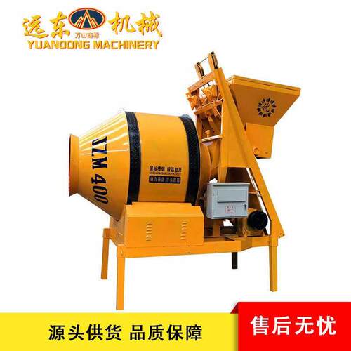 现货远东机械JZM400型混凝土全自动翻斗搅拌机水泥砂浆高产节能