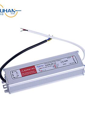 楚汉CHFS75W-12V6.25A户内外防水LED智能发光招牌开关电源变压器