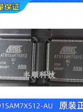 AT91SAM7X512-AU 封装LQFP-100微控制器芯片 原装正品