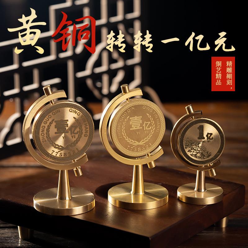 黄铜一亿小办标转转解压客桌面轻奢56公室厅创意工艺品摆件目批