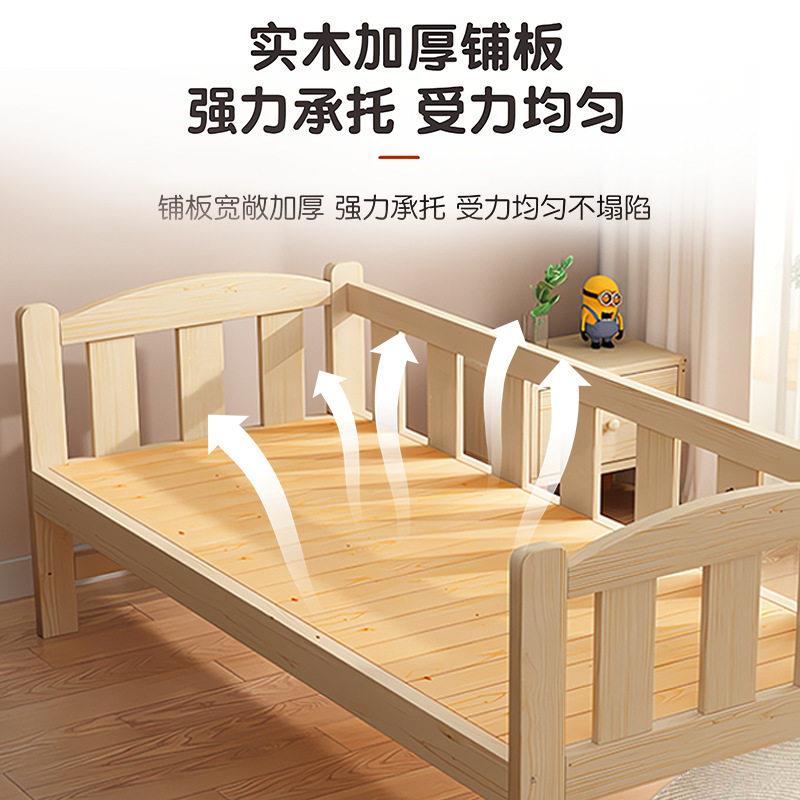 实木儿童床带安全护栏防撞床围可定 制加长加宽拼接大床婴儿床边