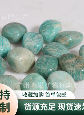 厂家天然天河石抛光打磨滚石水晶矿石原石宝石大颗粒裸石摆件