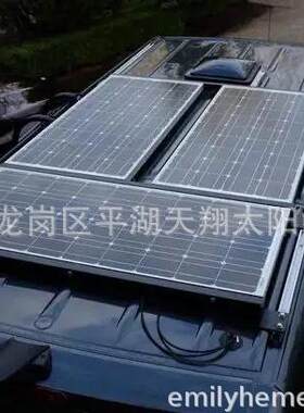 新太阳能系统12V房车离网户外大棚家用阳台光伏发电2度电储能套装