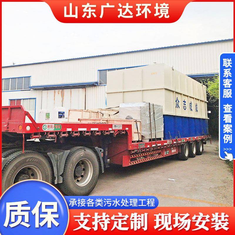 地埋式一体化污水处理设备海产品厂酒厂印染皮革厂污水处理设备