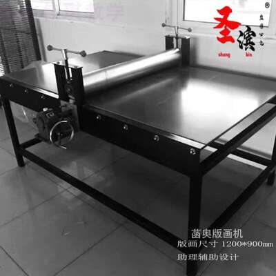 京宏建版画拓印机大型版画机版画压印机凹版凸版综合版拓印铜版木