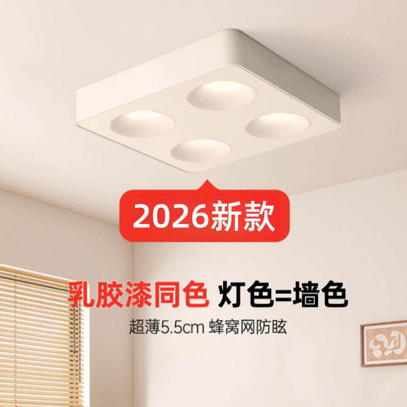 led超薄明装射灯单双头3头4头斗胆灯无主灯客厅卧室方形明装筒灯