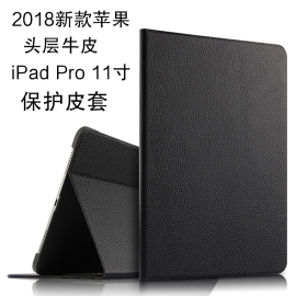 适用于苹果iPad Pro 11英寸真皮保护套A1980/A1979/A1934/A2013平板电脑壳皮套防摔商务支架外套