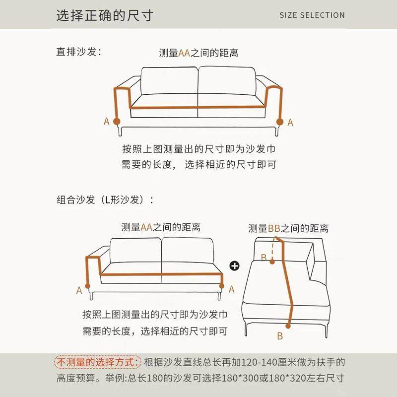 一整张全盖沙发巾单片夏季冰丝凉感防滑防猫抓2025新款沙发套盖布