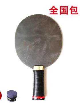 高档加强型乓球铁球拍乓球负重拍球拍金属乒乒乓球底乒板练功铁拍