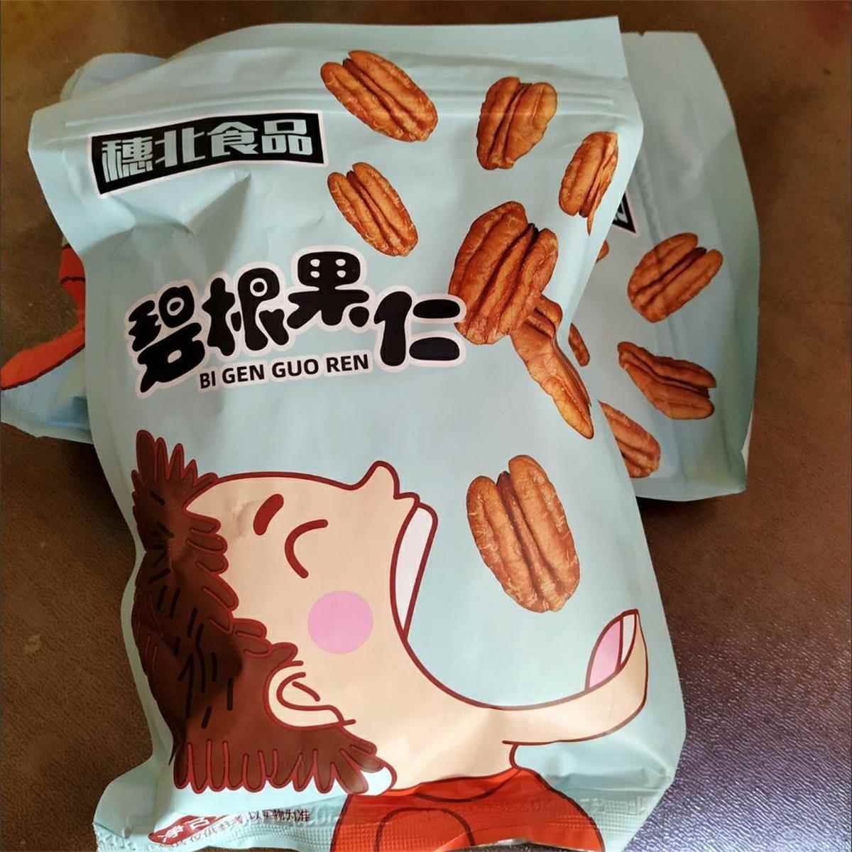 穗北碧根果仁袋装500g散装奶油味坚果零食碧根果原味核桃仁长寿果
