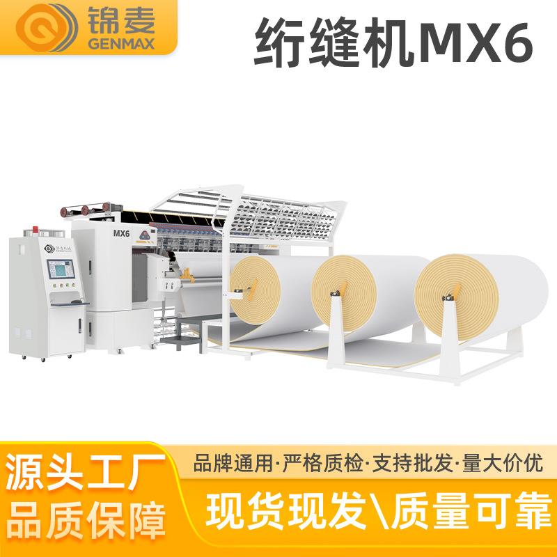 厂家发货全自动电脑无梭多针绗缝机家纺床垫装饰产品等