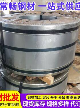 供应S600MC酸洗结构高强钢有等可以分条开平送到