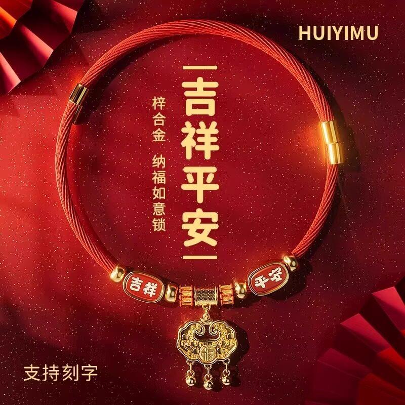 猫咪项圈新年小猫狗狗宠物配饰装扮猫牌刻名字防丢失项炼脖子颈圈