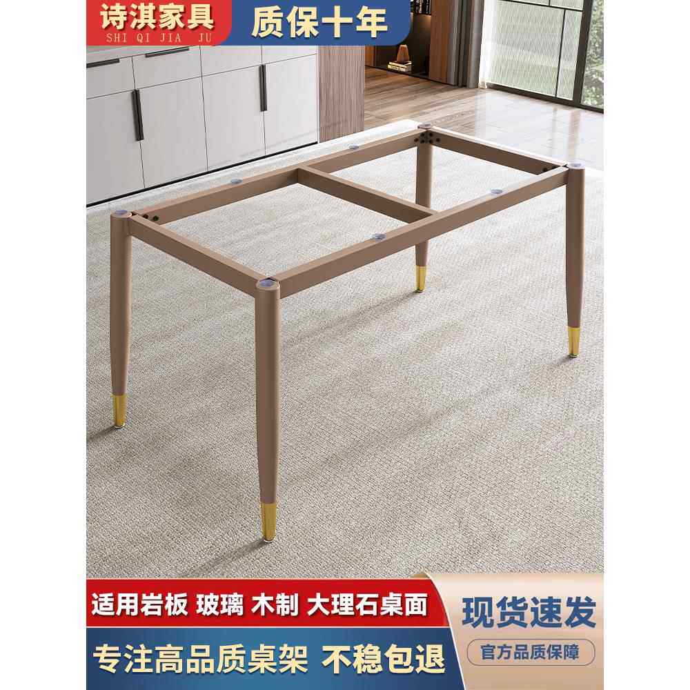 石板砖餐桌腿书桌站立锻铁支撑底座架子可访问的豪华桌站立大理石