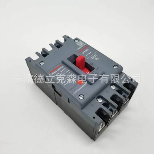 塑壳断路器CDM3S-125C/3300 4300 空气开关100A 125A开关CDM3 NM1