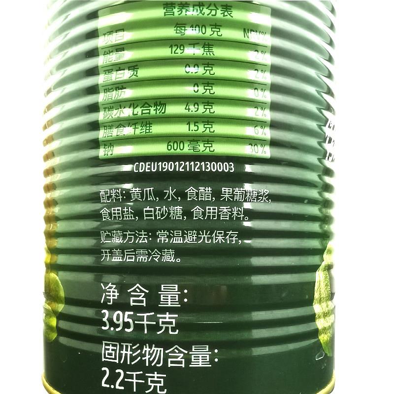 冠利俄式酸青瓜3.95kg腌制酸黄瓜商用寿司泡菜汉堡牛排面即食早餐图片