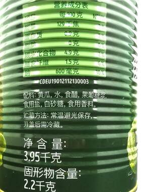 冠利俄式酸青瓜3.95kg腌制酸黄瓜商用寿司泡菜汉堡牛排面即食早餐