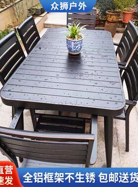 户外桌椅铝合金庭院阳台桌椅 别墅露天餐桌椅商业街工程室外桌椅