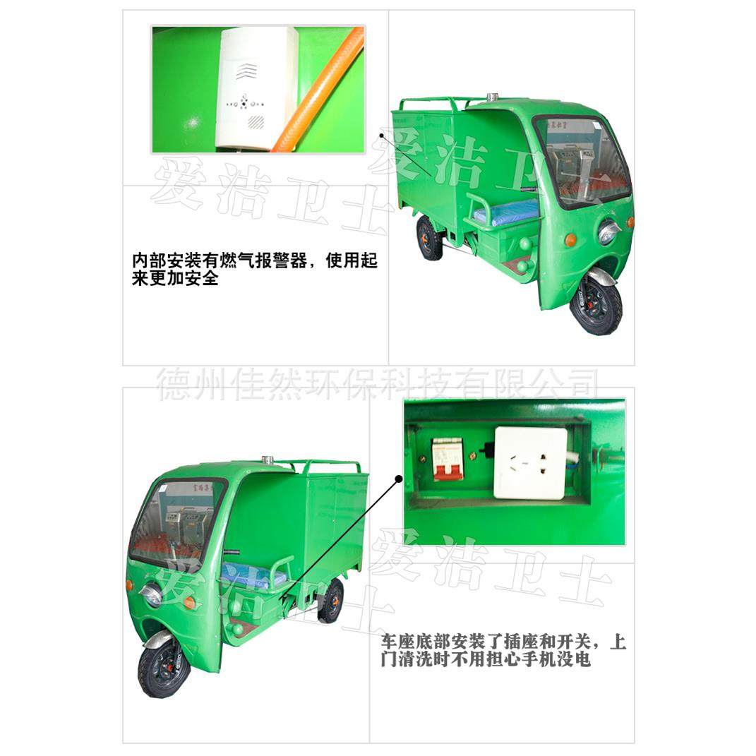 洗高压商用半棚蒸高蒸汽机温蒸汽洗车机工业商TKC用清洁机移动汽