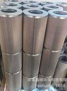 旁路控制系统油的净化21FC1424-140*250/6