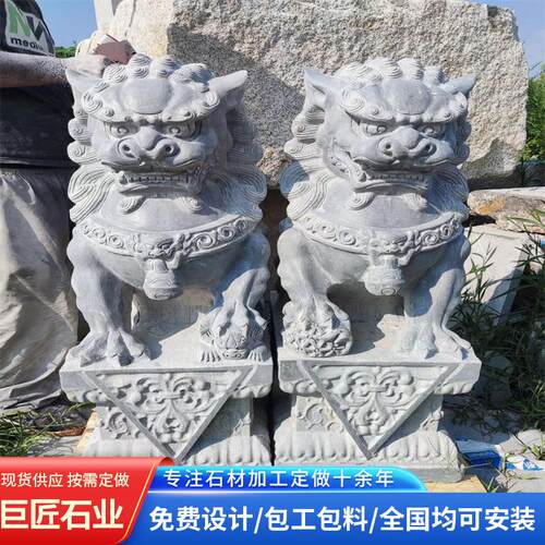别墅庭院户外摆件石雕狮子花岗岩摆件建景雕刻中式看门石狮子