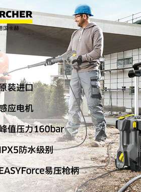 进口德国卡赫高压清洗机HD 5/11 P商用便携式大功率洗车机可移动