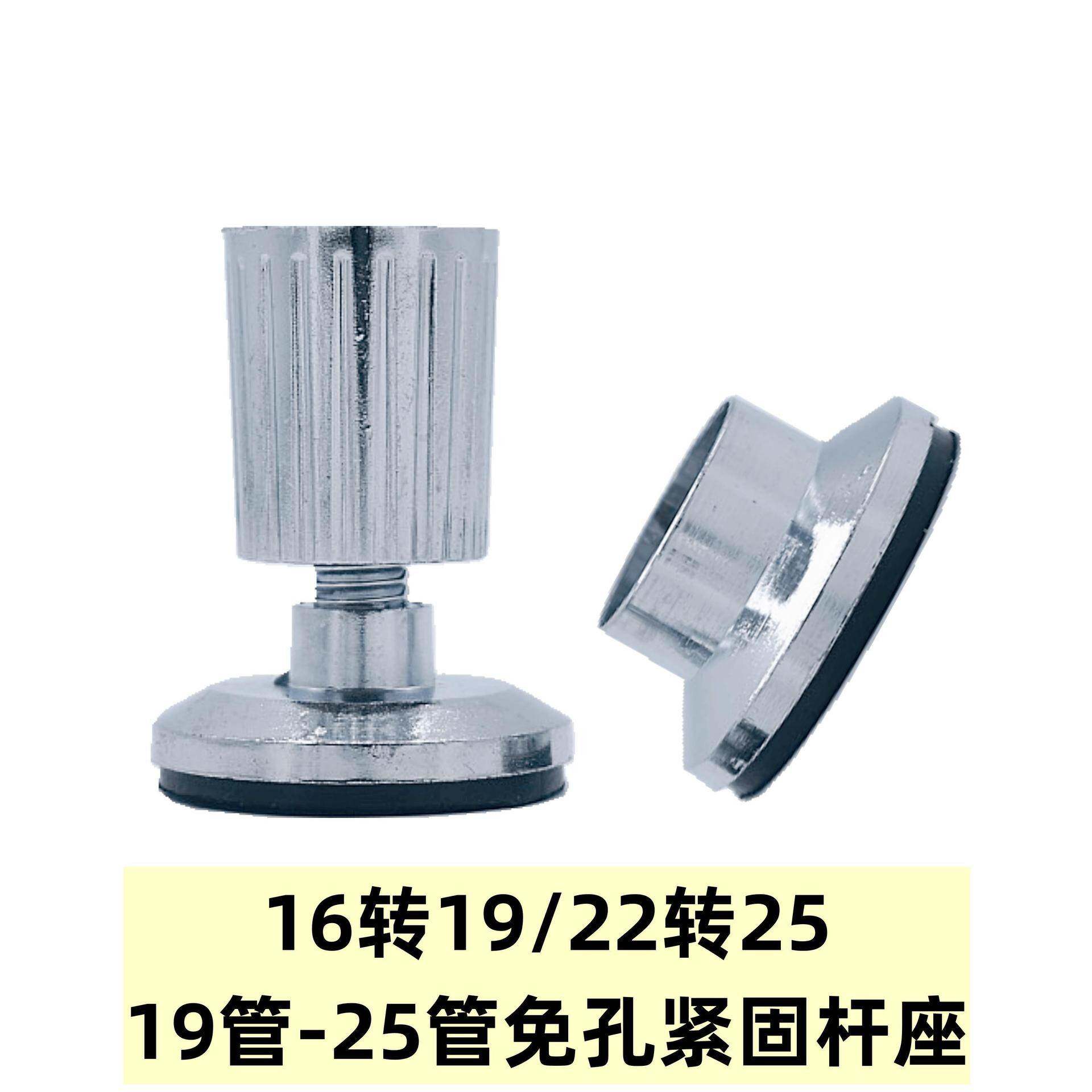 免打孔晾衣杆紧固座浴帘撑杆底座增压固定座19/25圆管衣柜杆托