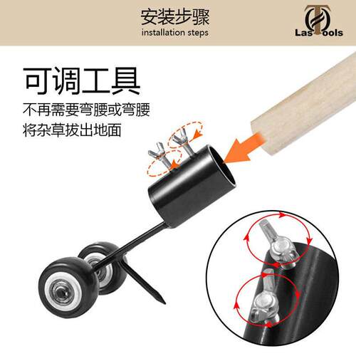 缝隙除草TL060023器 免弯腰除草勾 园艺滚轮缝单隙除草器抢杂草排