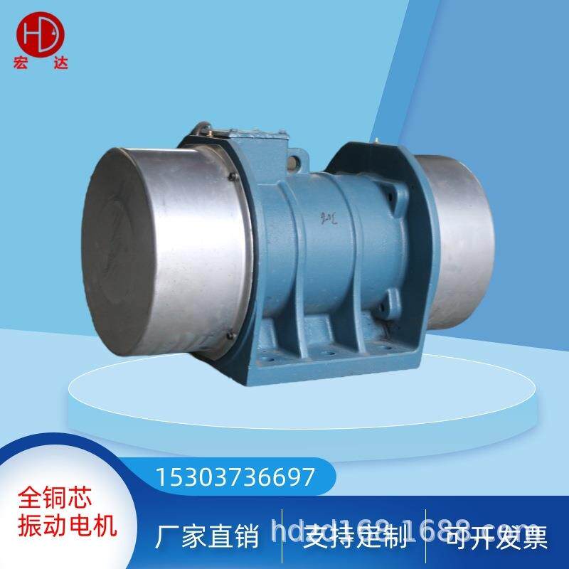直销MVE3000/15振动器1.5kw振动电机4级卧式MVE2100/1振动马达