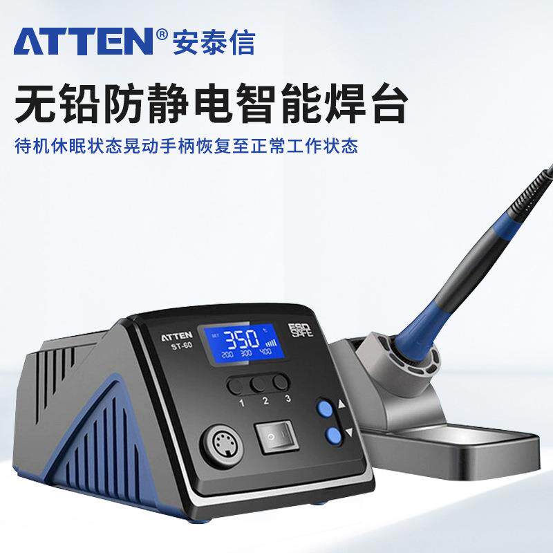 安泰信焊台工业级ST60ST80ST100带休眠维修电烙铁恒温可调温烙铁