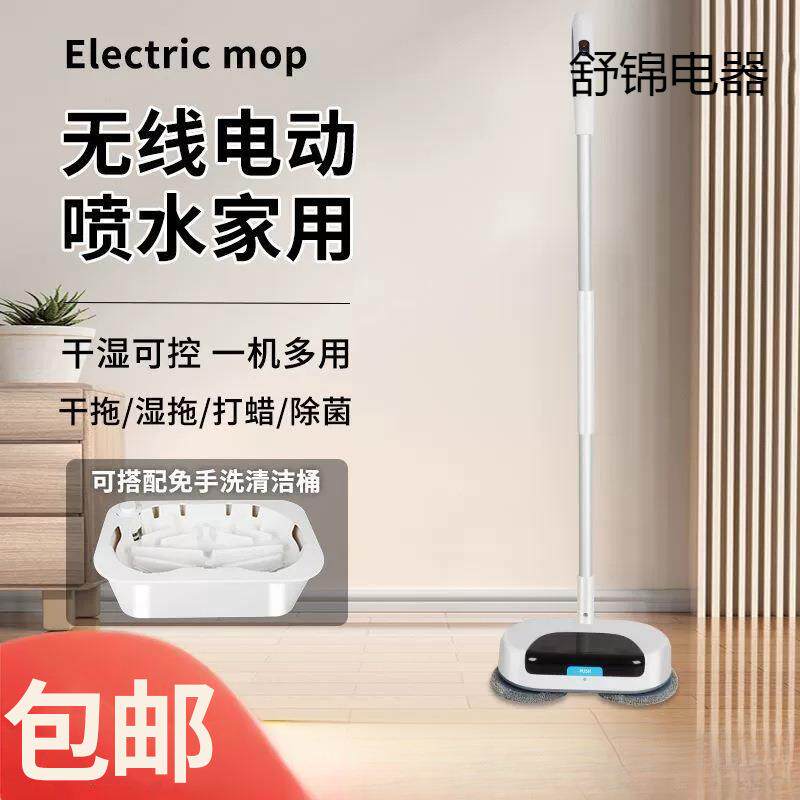 家用无线自动电动拖把扫拖洗一体懒人拖把手持电动旋转擦地洗地机