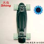 专业代步儿童闪 光轮男女生abs滑板青少年初学短板四轮街小鱼板刷