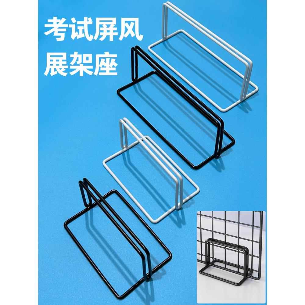 铁艺网格白色网片底座网钩摆摊挂网展示架幼儿园照片墙超市铁丝网