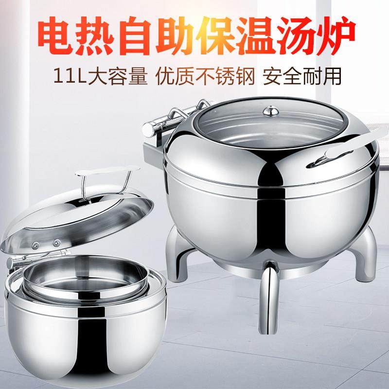 液压自助餐保温汤炉11L圆形可视布菲炉酒店自助餐汤锅电加热,餐饮具,酒店餐具,淘宝优惠券,粉丝福利购,淘宝优惠卷