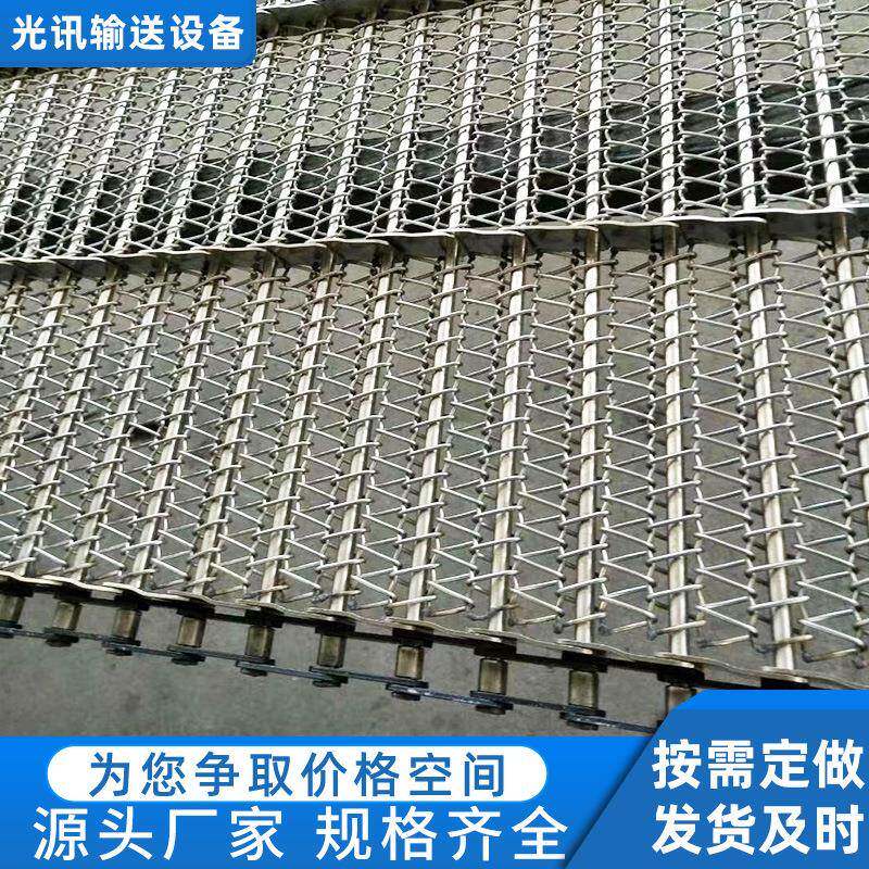 油炸食品输送网带304不锈钢网链洗碗机传送带回流焊乙型钢带