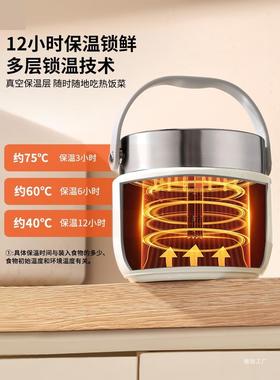 双保温提饭盒24小层时超长桶上班族带饭桶20装2ltao84825新款不锈